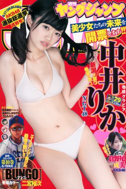 宝宝你的水都拉丝了漫画